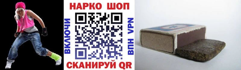 Наркошоп Апрелевка ОМГ ОМГ tor Cocaine ГАШИШ Конопля СК