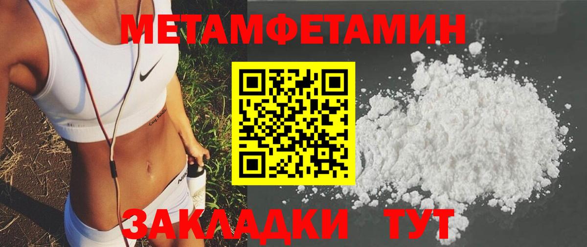 Амфетамин Premium Апрелевка