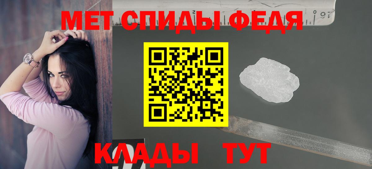 Amphetamine 97%  АМФ  mega ТОР  Апрелевка  АМФЕТАМИН 
