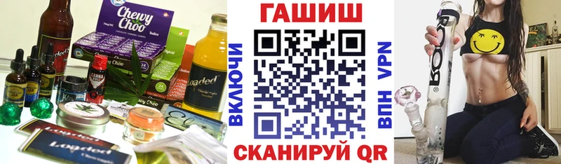 Печенье с ТГК марихуана  закладка  Апрелевка 