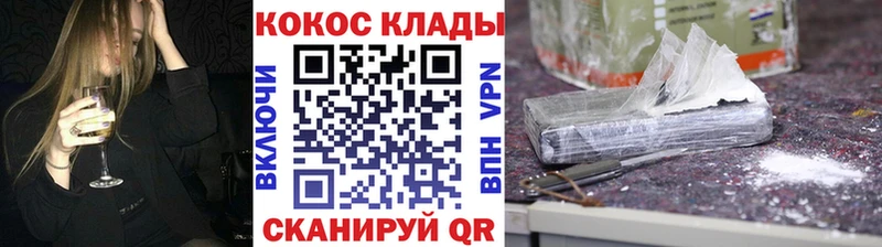 mega ONION Апрелевка COCAIN 99%