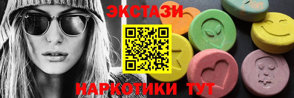 Экстази ешки Апрелевка