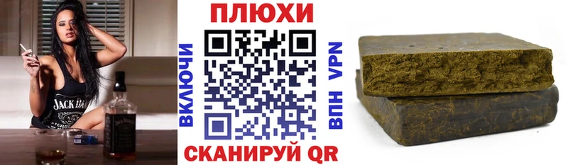 цена наркотик Апрелевка ГАШ Premium