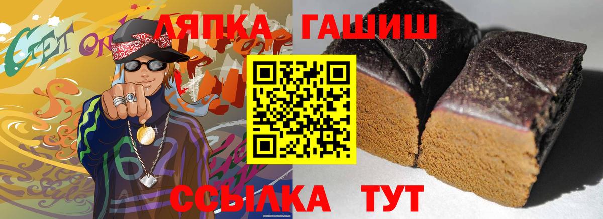 ГАШИШ AMNESIA HAZE  даркнет сайт  Апрелевка  Гашиш индика сатива 