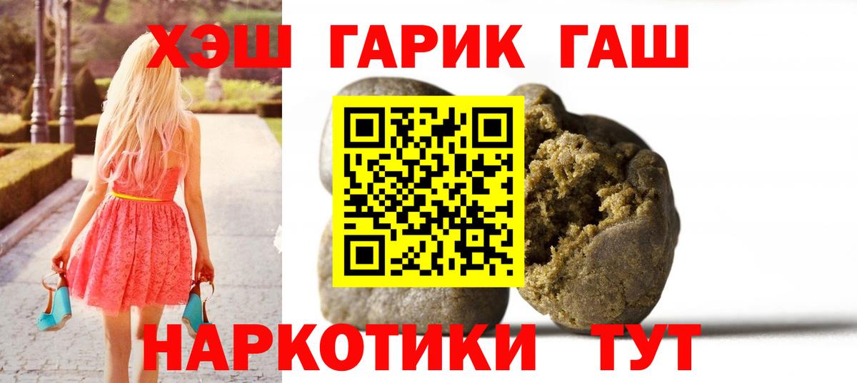 Гашиш Cannabis  ГАШ индика сатива  Апрелевка  Гашиш  Вход с VPN 
