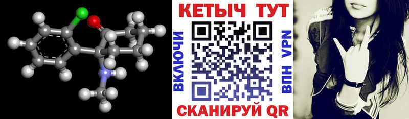 КЕТАМИН VHQ  купить закладку  Апрелевка 