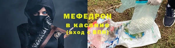 крисы Костерёво