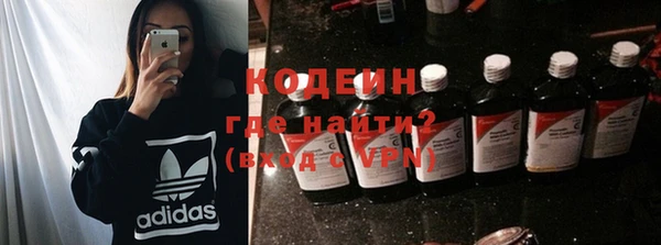 альфа пвп VHQ Козельск