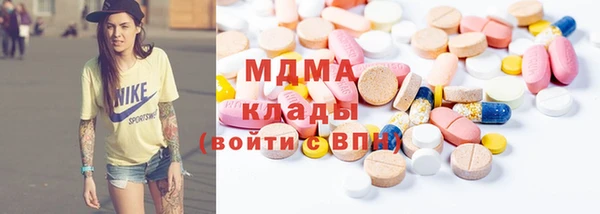 крисы Костерёво