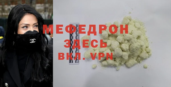 крисы Костерёво