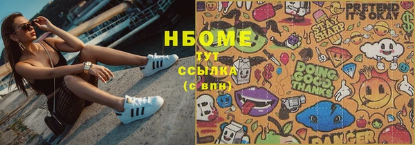 крисы Костерёво