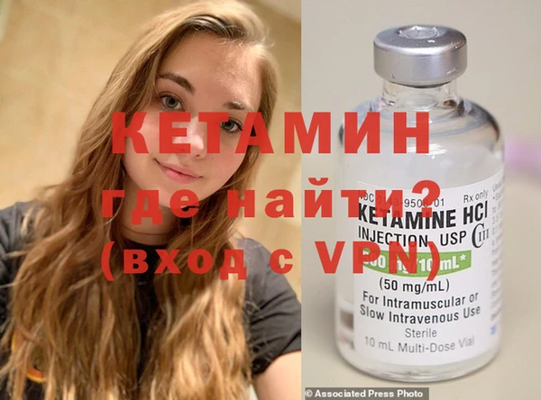 экстази Козловка