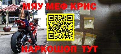 ешки Апшеронск