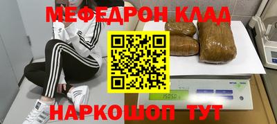 ешки Апшеронск