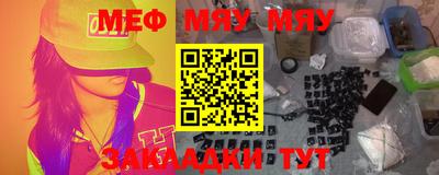 мефедрон мука Апшеронск