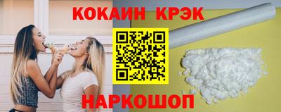 ешки Апшеронск