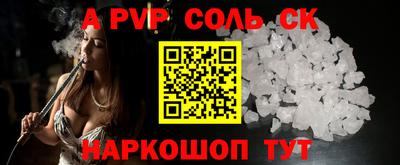 винт Аргун