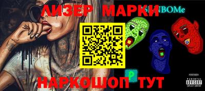 мефедрон мука Апшеронск