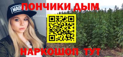 марихуана Апрелевка