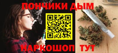 марихуана Апрелевка