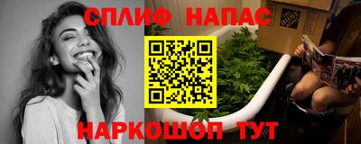 спиды Аргун