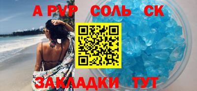 mdma Апрелевка