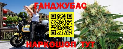 ешки Апшеронск