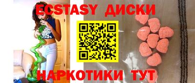 ешки Апшеронск