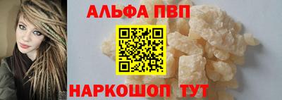 винт Аргун