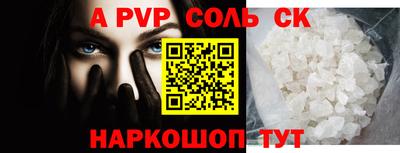 mdma Апрелевка
