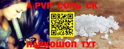 спиды Аргун