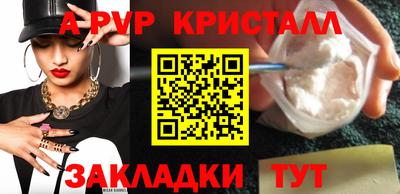 ешки Апшеронск
