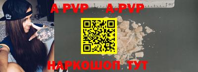 винт Аргун
