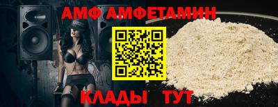 винт Аргун