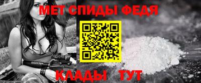 винт Аргун