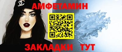 спиды Аргун