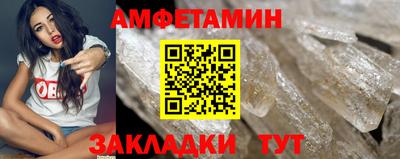 винт Аргун