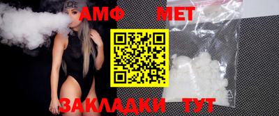 ешки Апшеронск