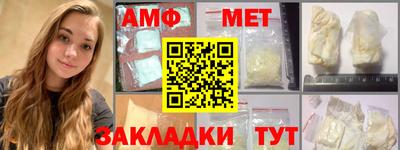 винт Аргун