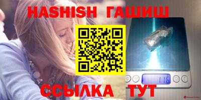 ешки Апшеронск