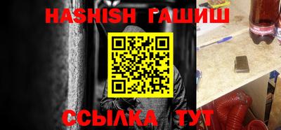 винт Аргун