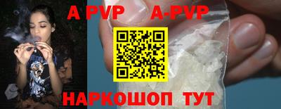 ешки Апшеронск