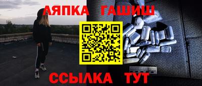 винт Аргун