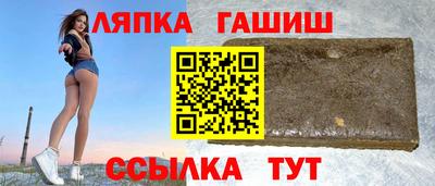 ешки Апшеронск