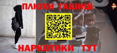 мефедрон мука Апшеронск