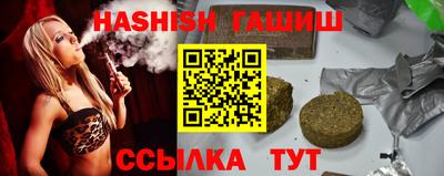 каннабис Балашиха