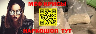 спиды Аргун