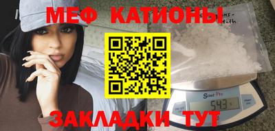 синтетический гашиш Балахна