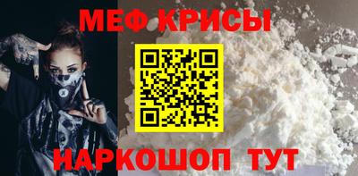 мефедрон мука Апшеронск