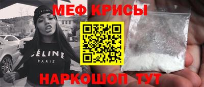 меф VHQ Азнакаево